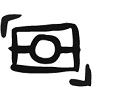 Black and white version of the Aboriginal flag